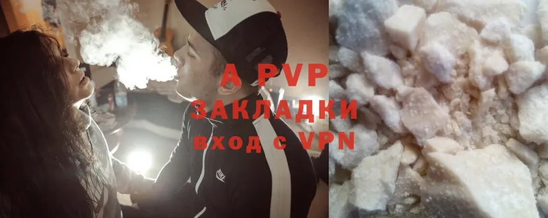 A-PVP СК  Биробиджан 