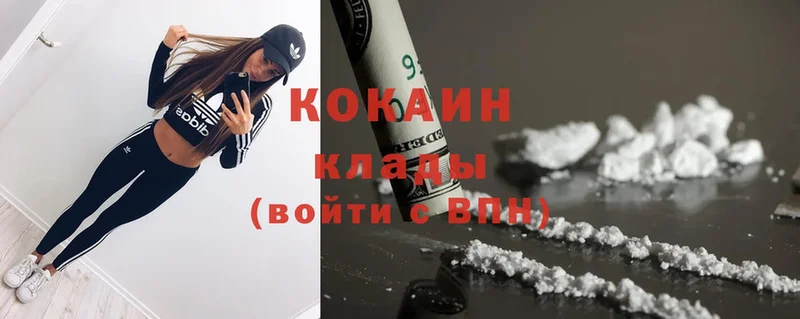 Cocaine FishScale  Биробиджан 