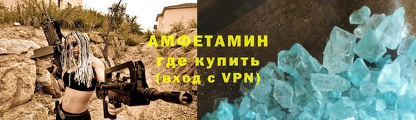 ALPHA-PVP Абинск